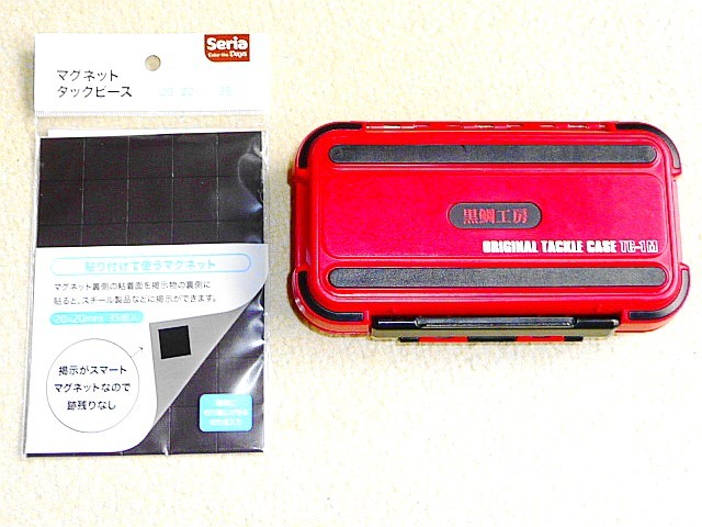 【黒鯛工房】≪オリジナル タックルケース TC-1 M≫ 美品!!仕切り板・マグネットシート付属!沖縄~北海道送料無料!拍卖