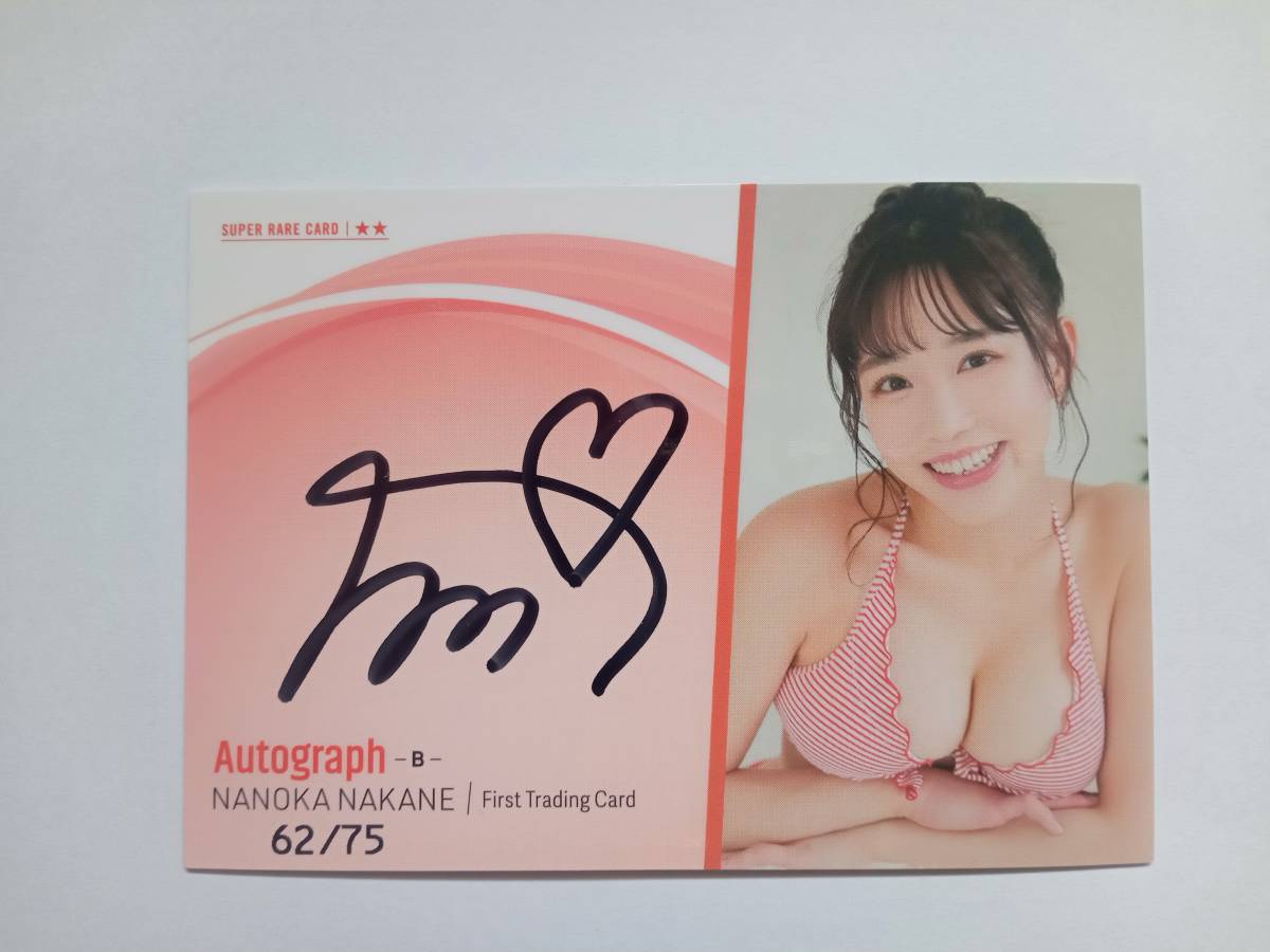 【トレーディングカード】HIT'S/仲根なのか Autograph Card B 62/75拍卖