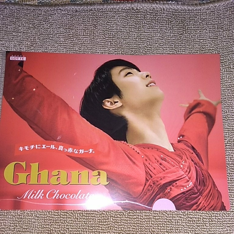 ★非売品★羽生結弦★クリアファイル★6拍卖