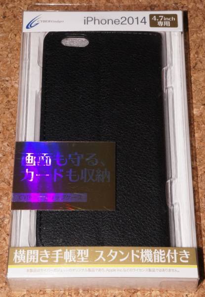 ★新品★CYBER iPhone6/6s フリップケース ブラック 拍卖