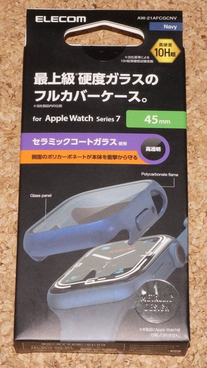 ★新品★ELECOM Apple Watch series 7/8 45mm フルカバーケース プレミアムガラス セラミックコート ネイビー拍卖