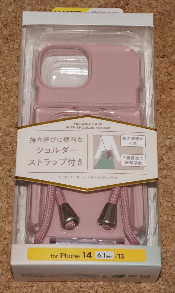 ☆新品☆ELECOM iPhone14/13 シリコンケース ショルダーストラップ付き ピンク拍卖