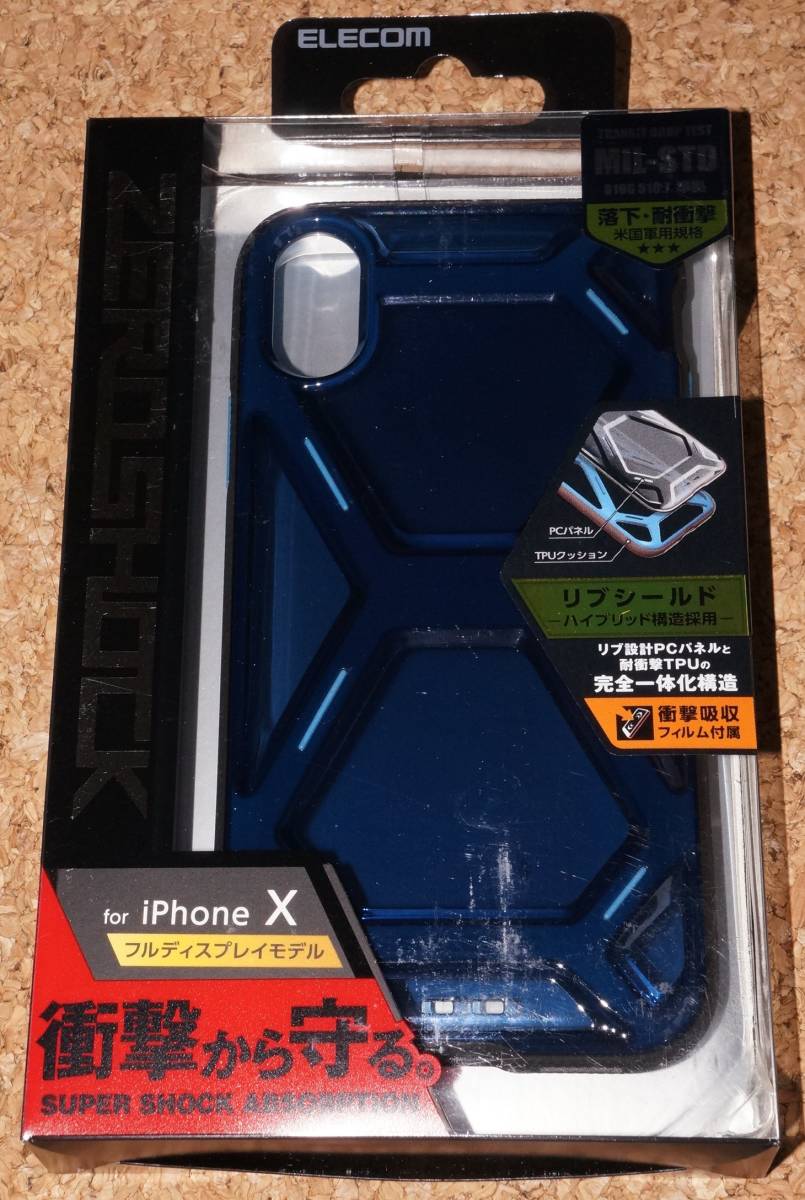 ★新品★ELECOM iPhone X/XS ZEROSHOCK シェルケース リブシールド ブルー拍卖