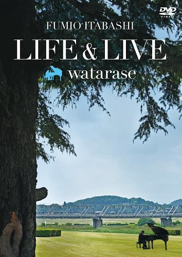 板橋文夫 / LIFE&LIVE~WATARASE DVD拍卖