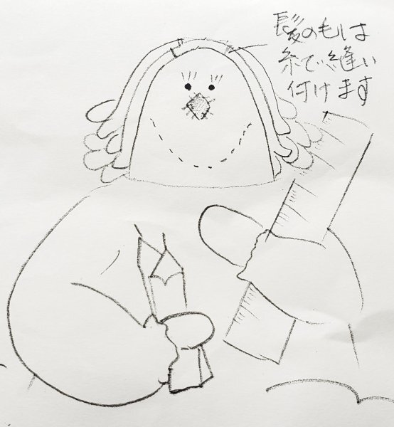 美345 サマンサドール 作成キット 説明書付き拍卖