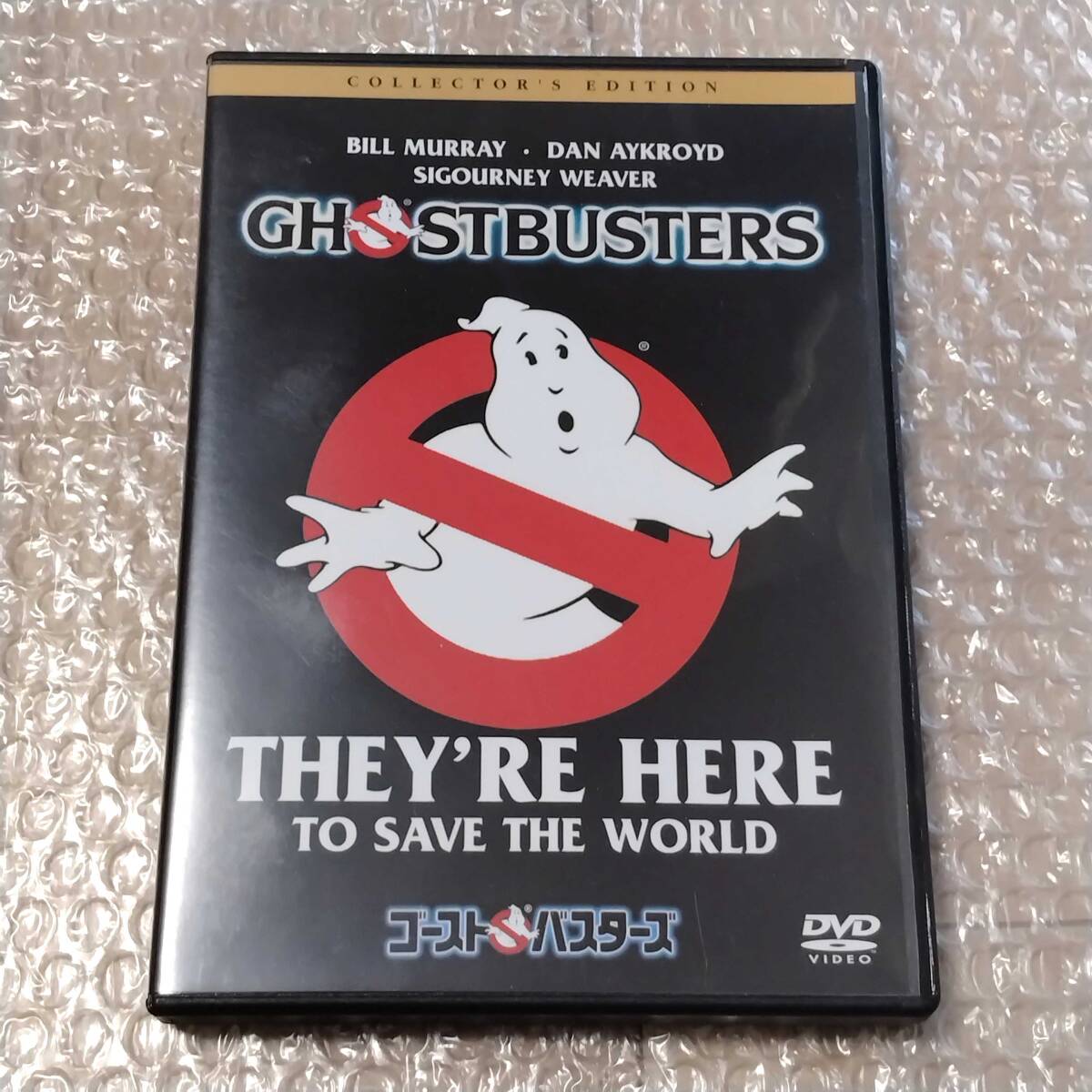 DVD 「 ゴーストバスターズ(84年) 」 中古良品 国内セル版 吹替え/字幕 ビル・マーレー/シガニー・ウィーバー 洋画 アクション拍卖