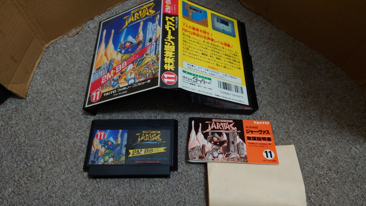 ファミコン★未来神話ジャーヴァス★中古品拍卖