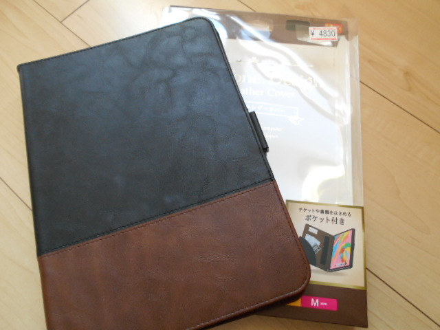 iPad ツートン ソフトレザーカバー 美品拍卖