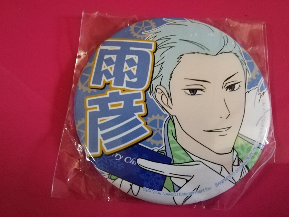 即決!葛之葉雨彦 アイドルマスター SideM プロデューサー担当缶バッジ 3rd vol.2 セガ ナムコ限定 アイマス Mマス 拍卖