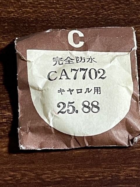 ● 風防 CA7702 25.88 キャロル用 ●拍卖