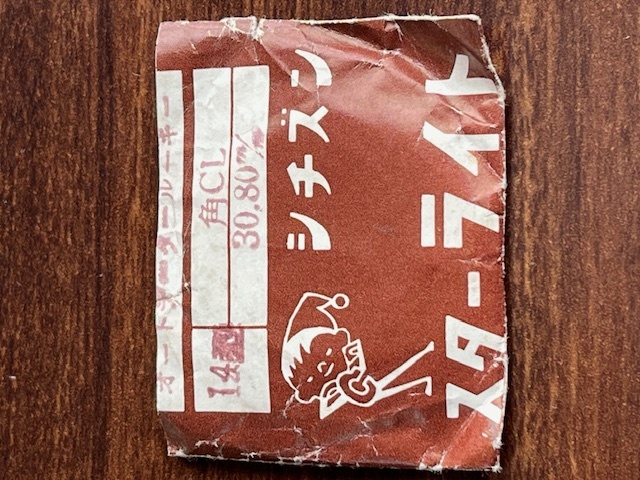 ● 風防 14型 30.80 角CL オートデータールーキー ●拍卖