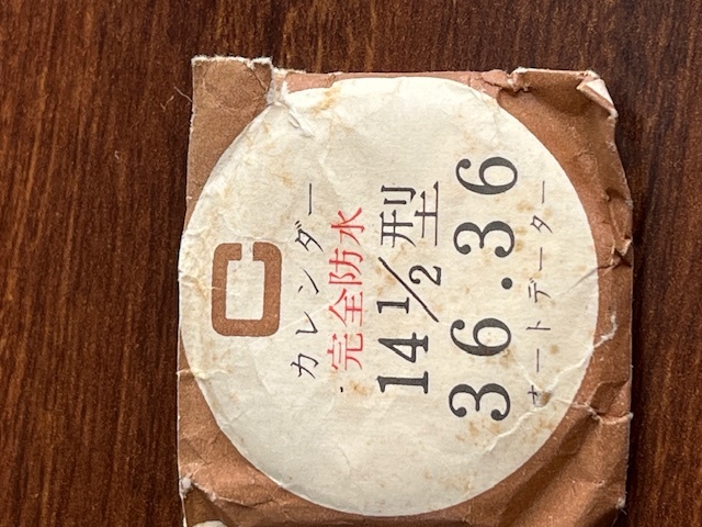 ● 風防 14 2/1型 36.36 オートデータ 完全防水 ●拍卖