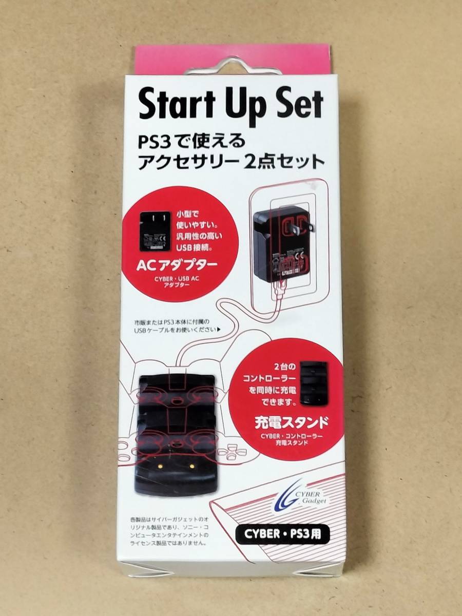 新品未開封 Start Up set PS3で使えるアクセサリー2点セット L拍卖
