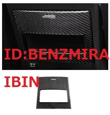 ベンツ ML GL GLS GLE W166X166 リア コンソール ボックス エアコン 下 カバー デカール カーボン柄 1pc拍卖