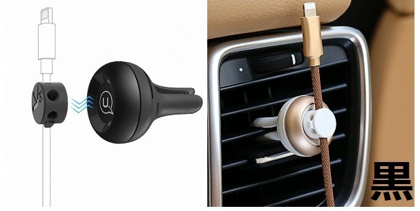 ベンツ 室内 便利 USB ケーブル 磁石 W205W204W203W447W463W169W176W246W211W212W213W220W221W222W218W219 CLS GLA GLK SL GL CLA AMG 黒拍卖