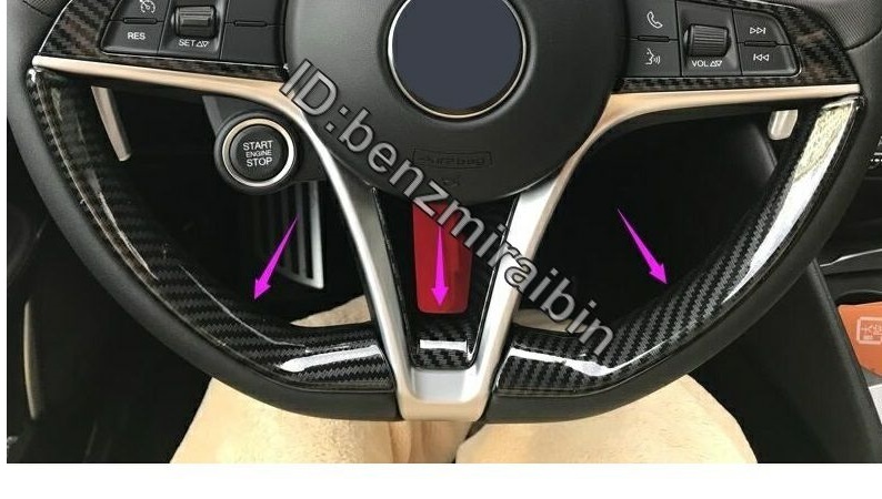 カーボン柄 スタイル デコレーション ステアリング ホイール フレーム トリム ステッカー カバー アルファロメオ ステルヴィオ ジュリア 拍卖