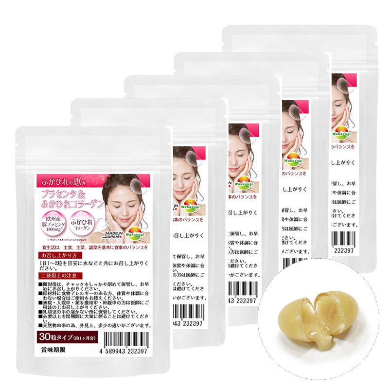 プラセンタサプリ プラセンタ&ふかひれコラーゲン 30粒 5袋セット計150粒 欧州産豚プラセンタ1粒1800mgに増量 低分子コラーゲン追加拍卖