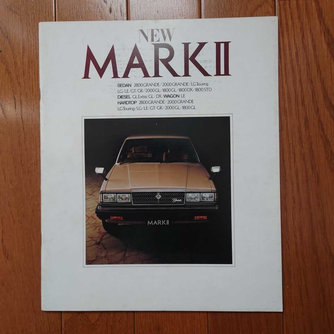 昭和55年11月・印字汚れ有・60・マークⅡ・42頁・カタログ MARKⅡ TOYOTA拍卖