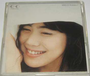 今井美樹 静かにきたソリチュード 8cmCDS拍卖