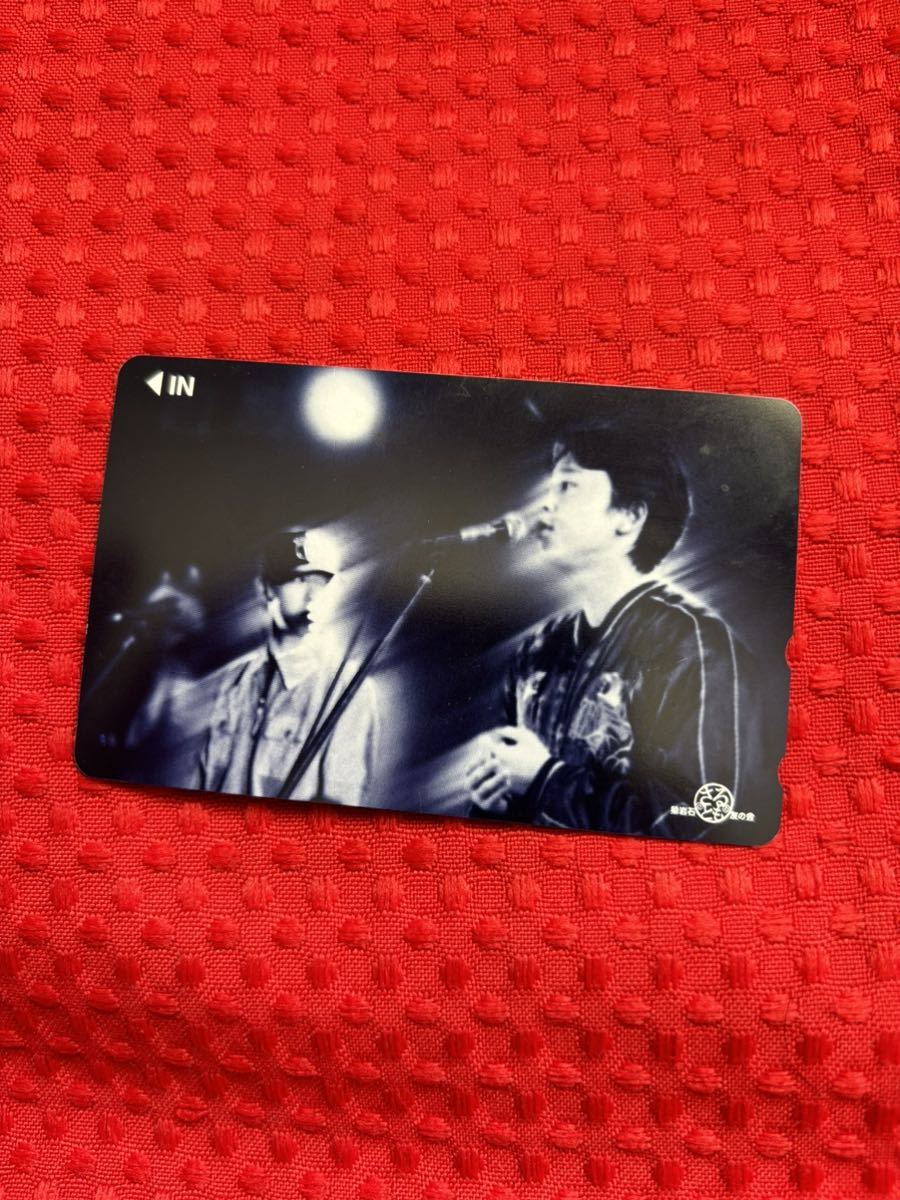 貴重 猿岩石 テレホンカード 未使用テレカ 有吉弘行 森脇和成拍卖