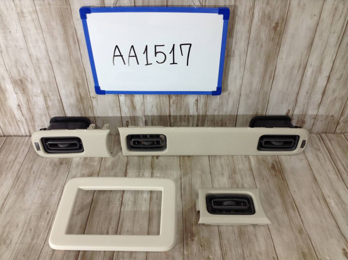 ★★★AA1517★★ HE33S スズキ ラパン オーディオパネル インパネ 内装パネル エアコンパネル パネルセット拍卖