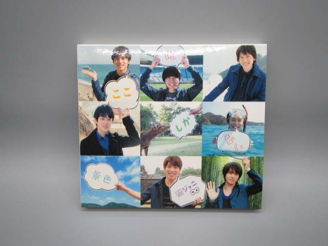 関ジャニ∞(エイト)【ここにしかない景色/へそ曲がり(初回限定盤B)】拍卖