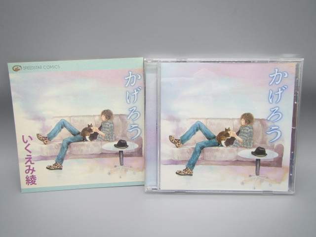 斉藤和義【かげろう】初回盤 CD+マンガ拍卖