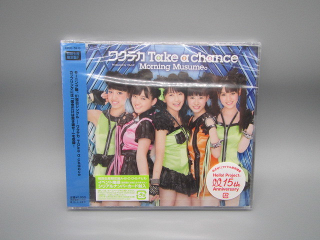 モーニング娘。【ワクテカ Take a chance(初回生産限定盤F)】新品未開封拍卖