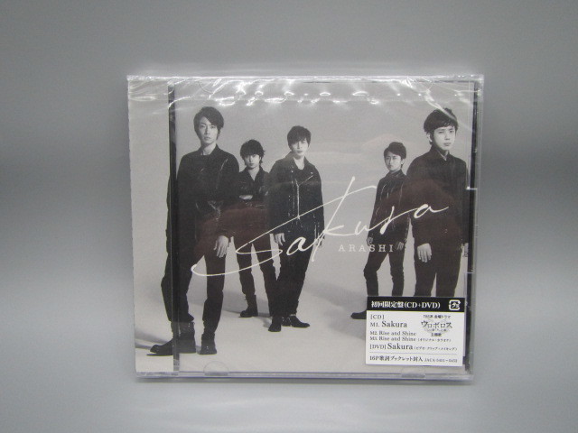 嵐/ARASHI【Sakura(初回限定盤)(DVD付)】新品未開封拍卖