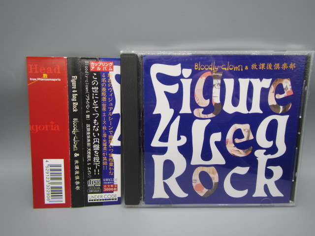 Bloodly-clown&放課後倶楽部【Figure4 LegRock】<完全生産限定盤>拍卖