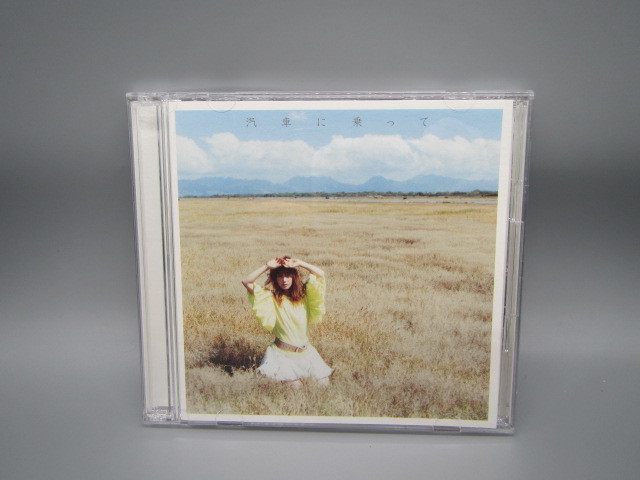 YUKI【汽車に乗って】初回生産限定盤(DVD付)拍卖