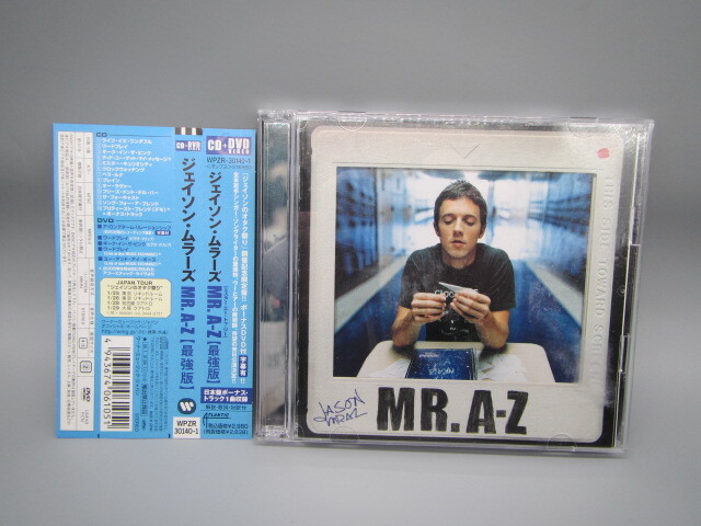 ジェイソン・ムラーズ MR.A-Z【最強版】(DVD付)拍卖