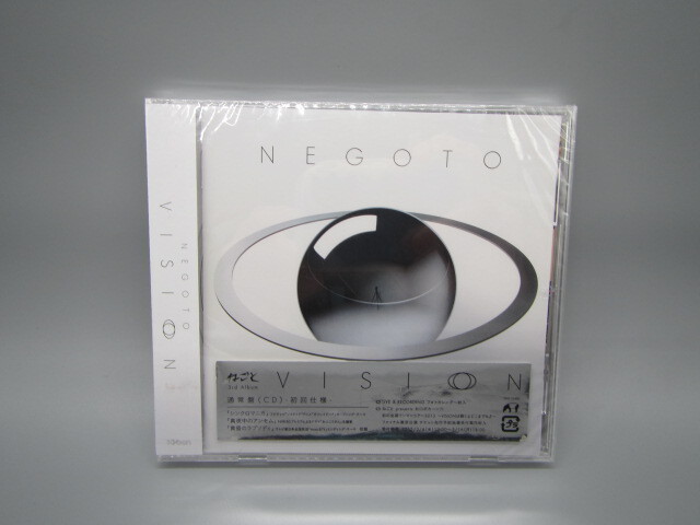 ねごと【VISION】通常盤初回仕様 新品未開封拍卖