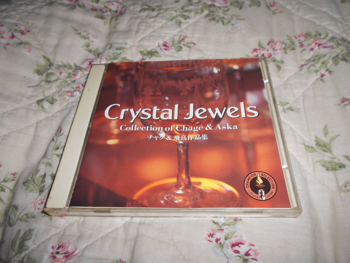 送料無料! チャゲ&飛鳥 作品集 CD クリスタル・ジュエル拍卖