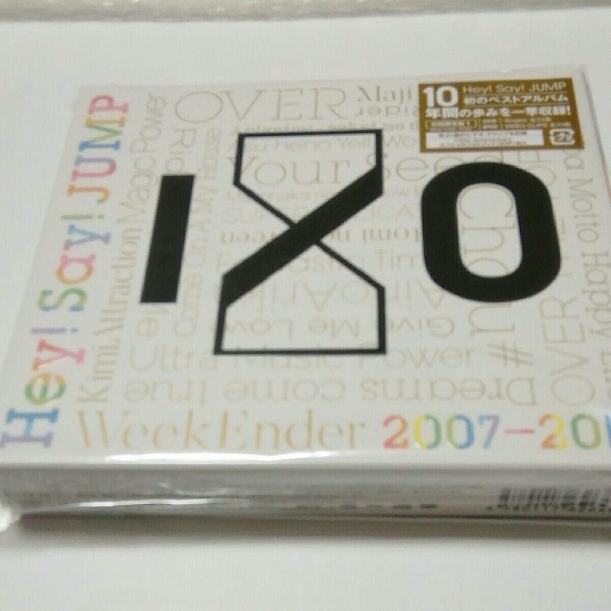 HeySayJUMP 初のベストアルバム 初回限定盤1 CD2+DVD 新品未開封拍卖
