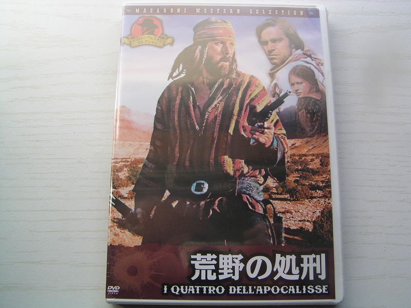 ★名作!荒野の処刑 リン・フレデリック・国内正規版DVD中古品★DVD4枚までクリックポスト185円拍卖
