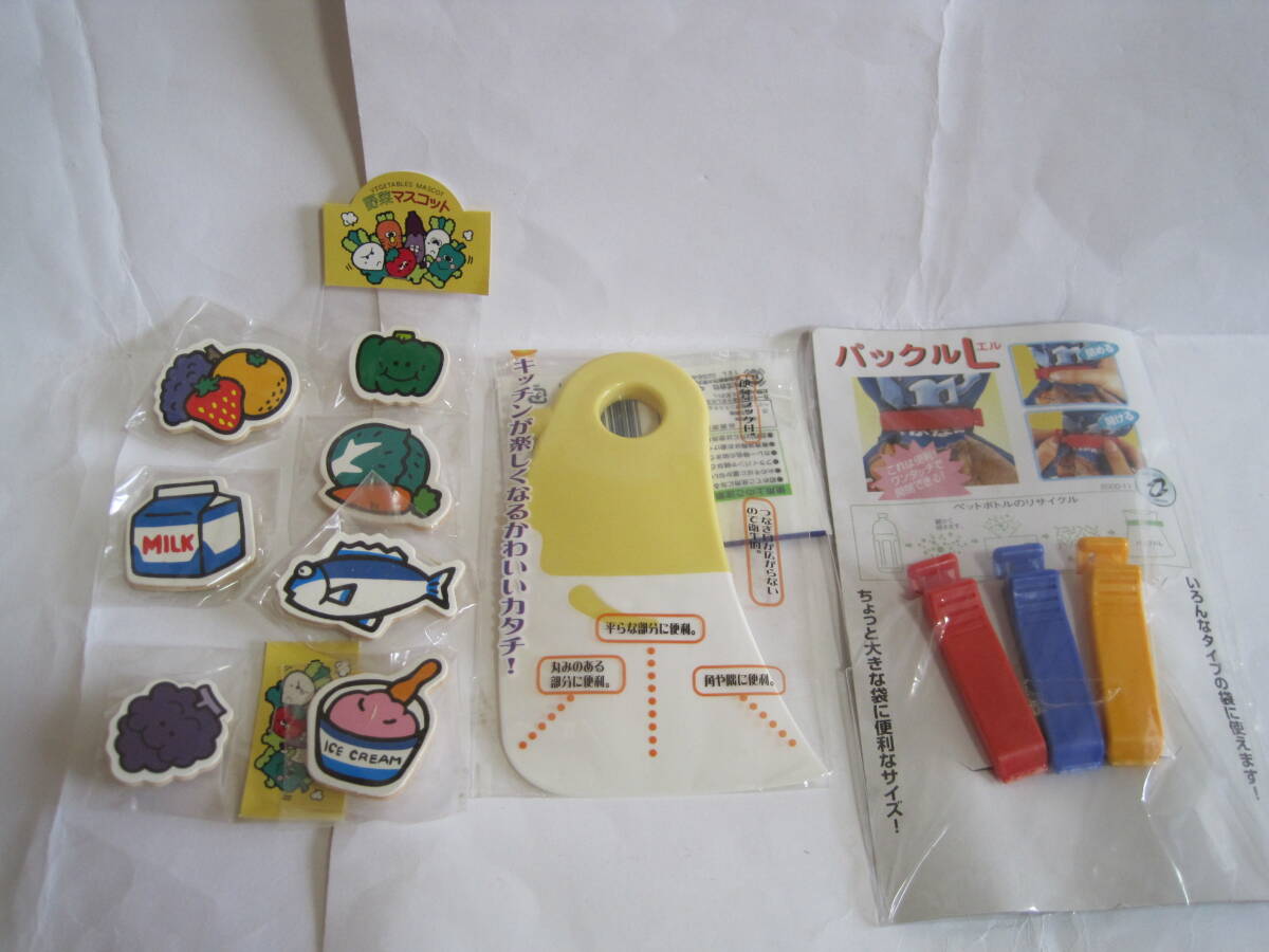 雑貨 まとめてどうぞ マグネット止め 袋口バックル キッチンスクレイパー拍卖