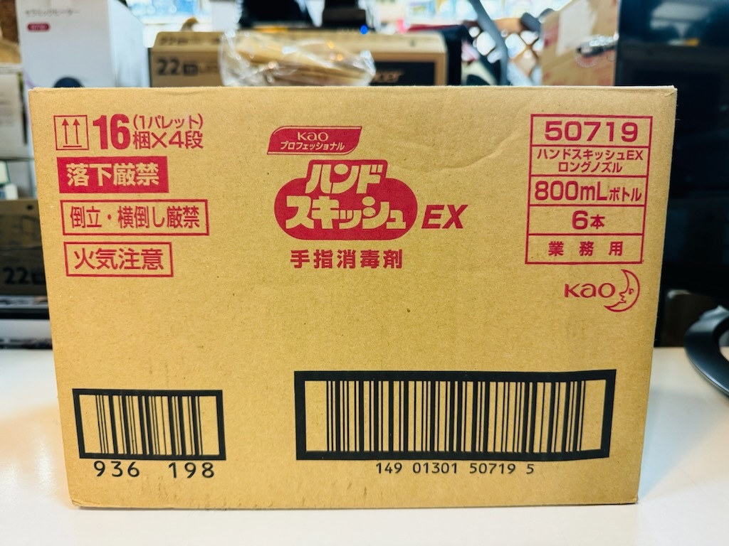KAO 花王 ハンドスキッシュEX 本体 ロングノズル 手指消毒剤 消毒剤業務用 800ML 50719 1箱(6本入) 未開封品です 3拍卖