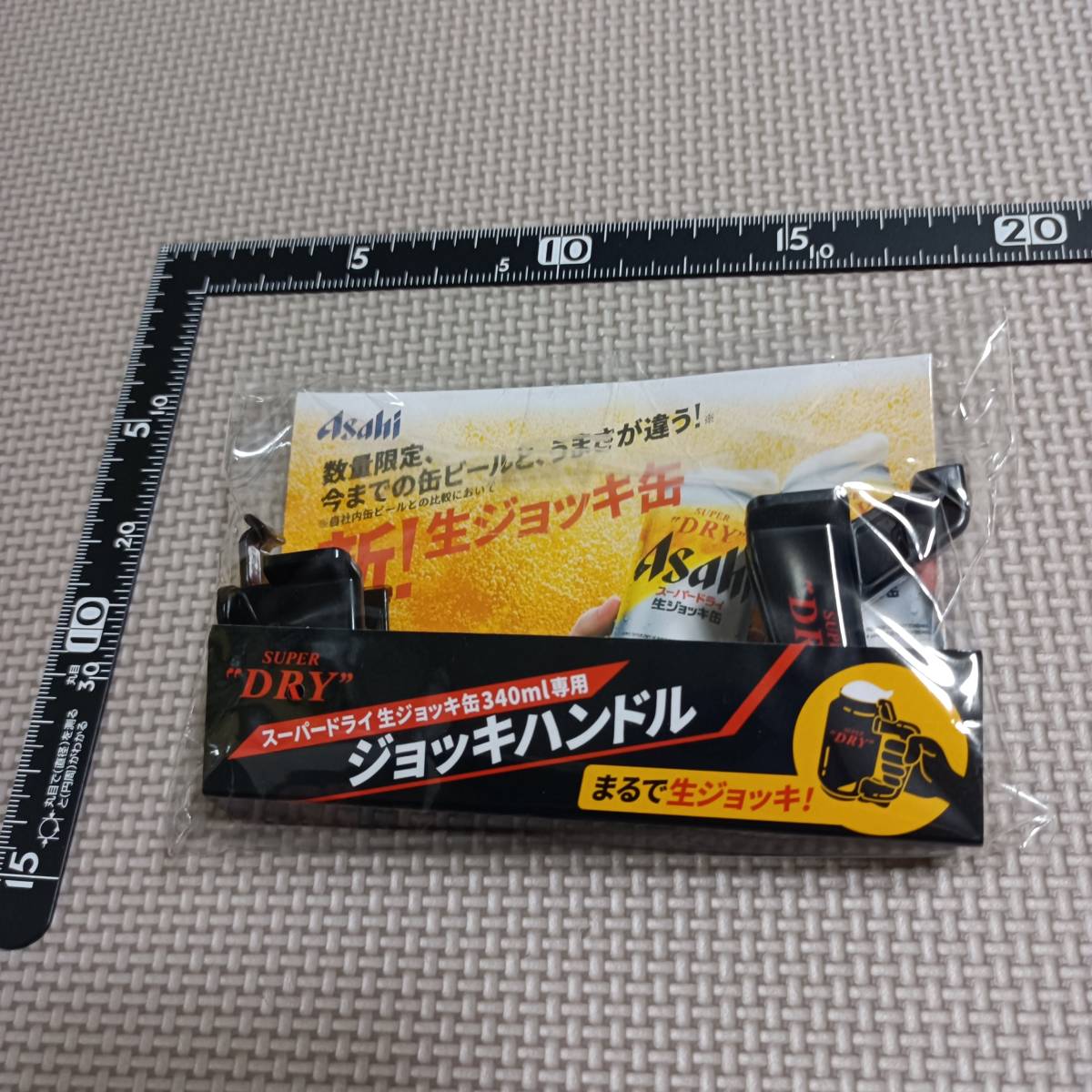 未使用 未開封 スーパードライ生ジョッキ缶340ml専用ジョッキハンドル SUPERDRY Asahi アサヒ アサヒビール 非売品beer 日本ジャパン japan拍卖