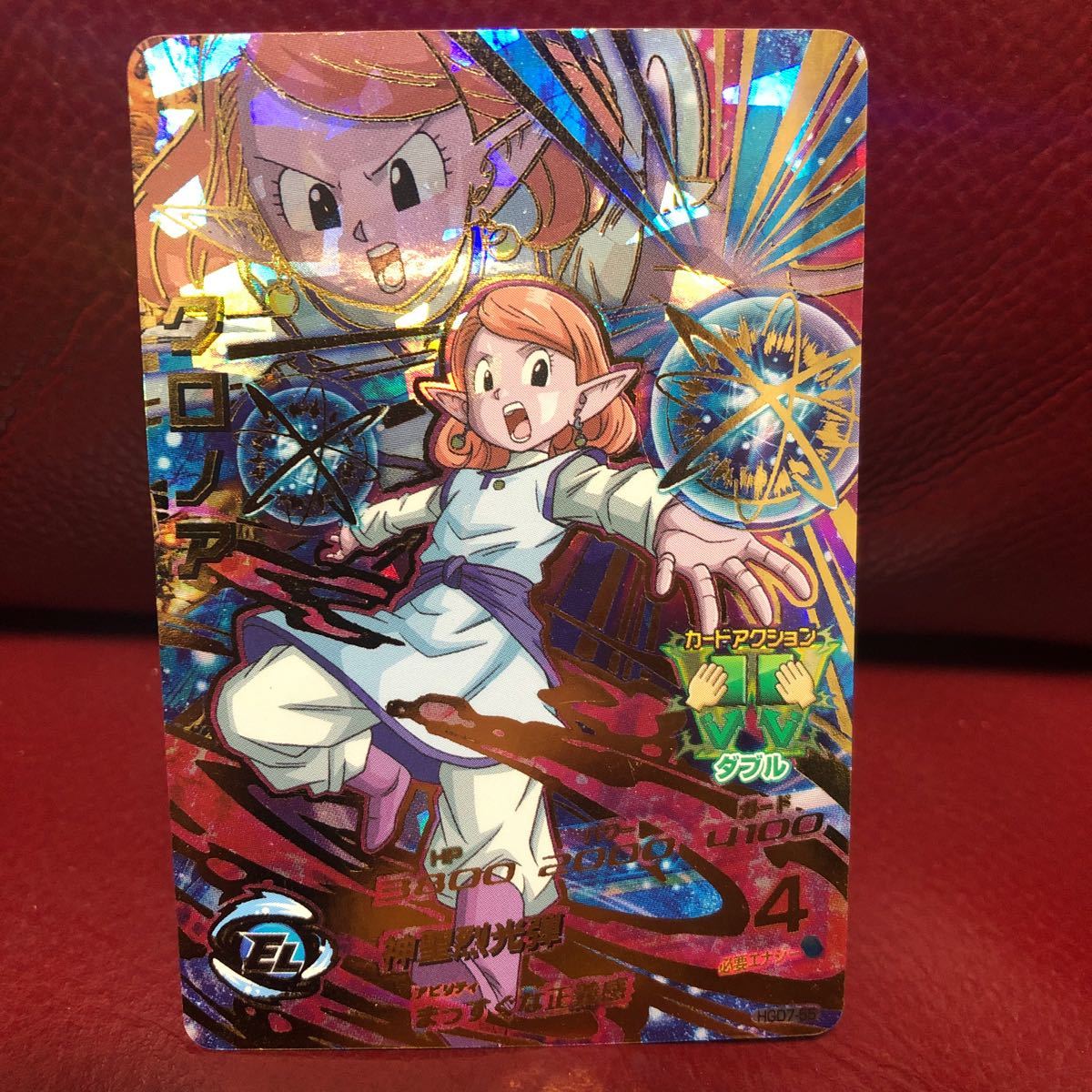 ★即決★ドラゴンボールヒーローズ クロノアHGD7-55◆他多数出品中◆拍卖