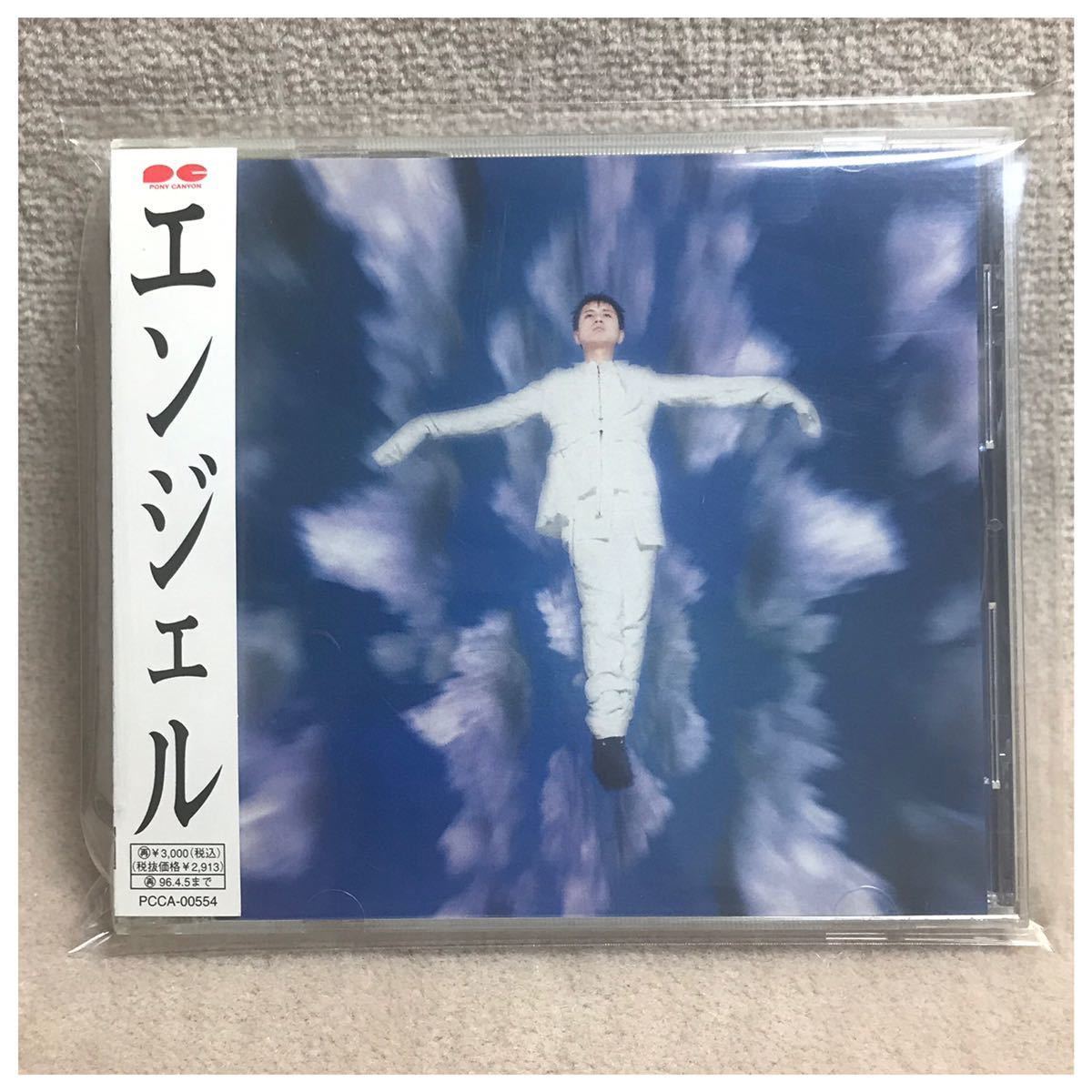 エンジェル / 藤井フミヤ《帯付き》拍卖