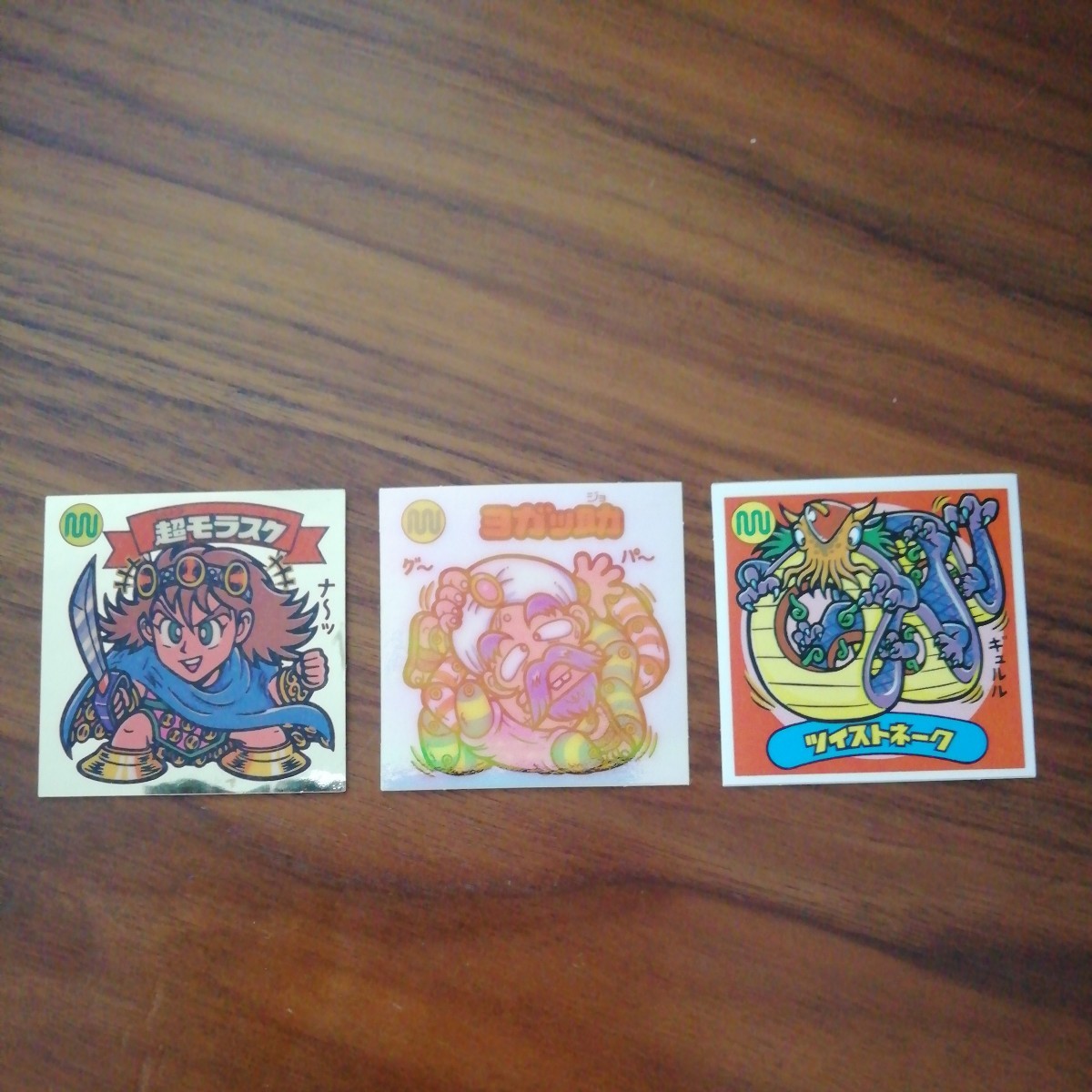 旧ビックリマン(超モラスク・ヨガッ助・ツイストネーク)拍卖