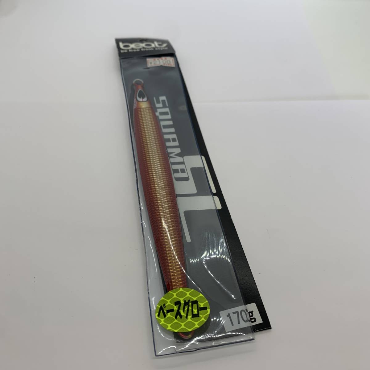 N-9896 ビート beat スクエア セミロング 170g パッケージ破れあり拍卖