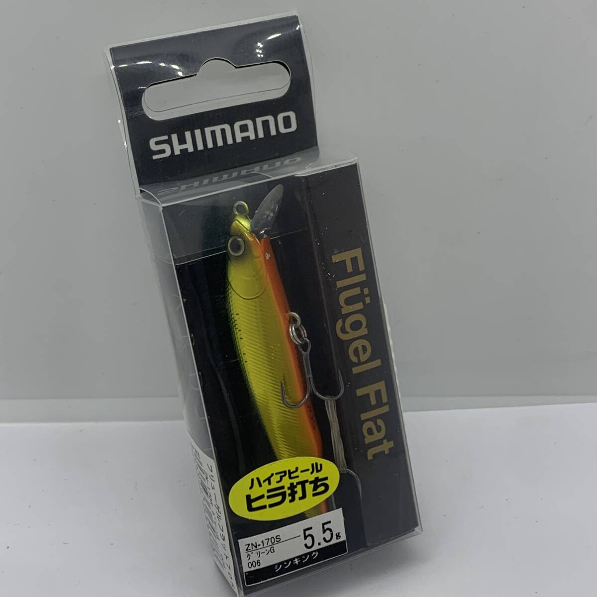 I-73584 シマノ SHIMANO フリューゲルフラット 70S 5.5g拍卖
