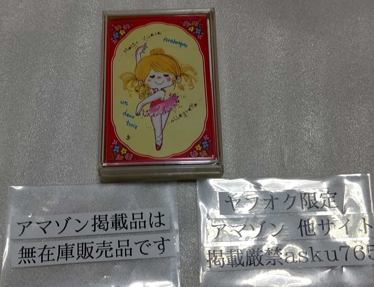 任天堂 水森亜土 トランプ 未使用/ニンテンドー 亜土 亜土ちゃん マリオ拍卖