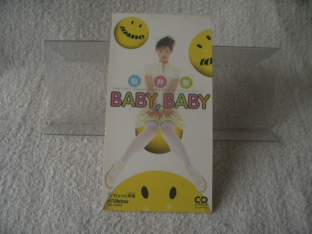 ★ 桜井智 【BABY BABY / ちょっと幸福】 8㎝シングル SCD 拍卖