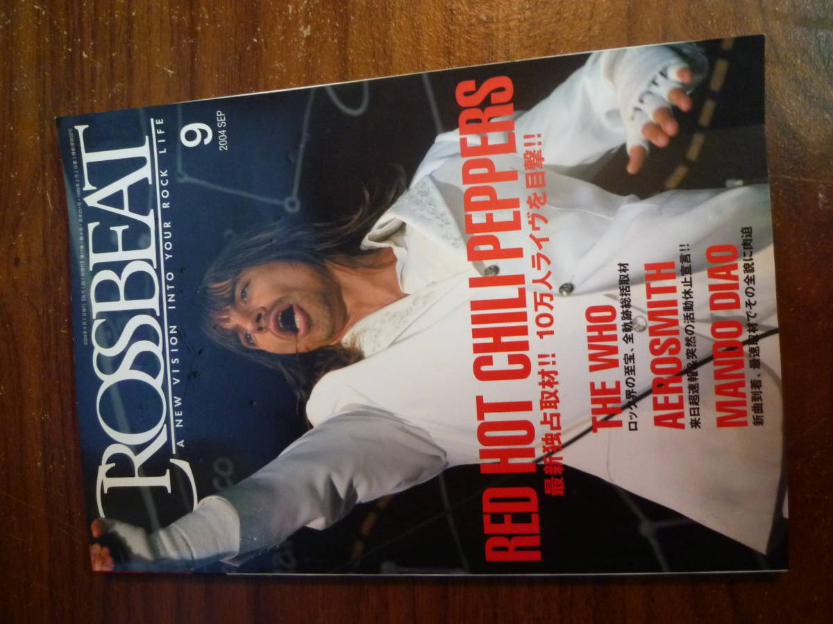 M6047 クロスビート CROSSBEAT 2004年9月号 レッチリ ザ・フー レターパックライト発送 (3102)拍卖