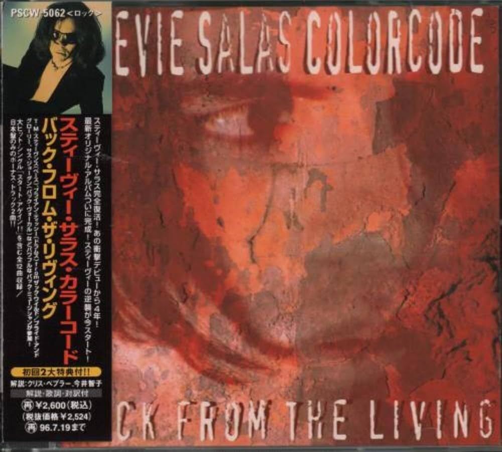 スティーヴィー・サラス・カラーコード『バック・フロム・ザ・リヴィング』拍卖