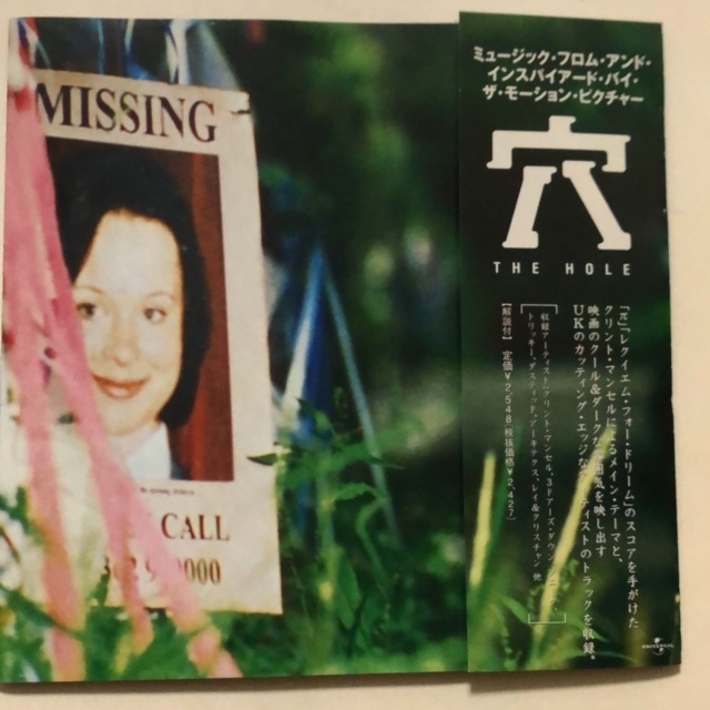 V.A.『穴 ミュージック・フロム・アンド・インスパイアード・バイ・ザ・モーション・ピクチャー』拍卖