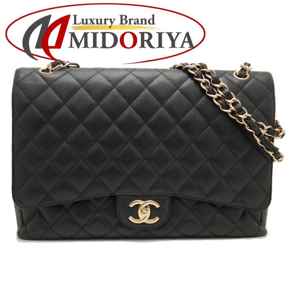 CHANEL シャネル デカマトラッセ34 A01094 Wフラップチェーンショルダー マトラッセ キャビアスキン ブラック/251430【中古】拍卖